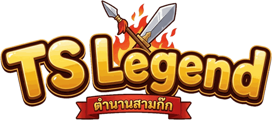TS Legend ตำนานสามก๊ก